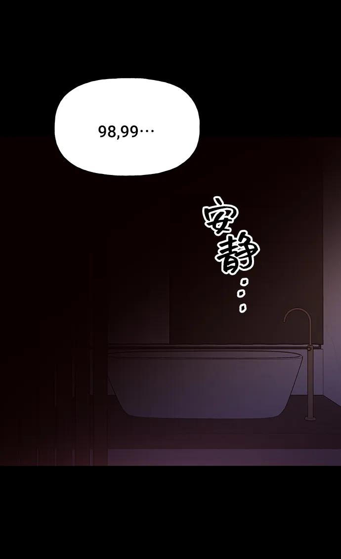 第56话10