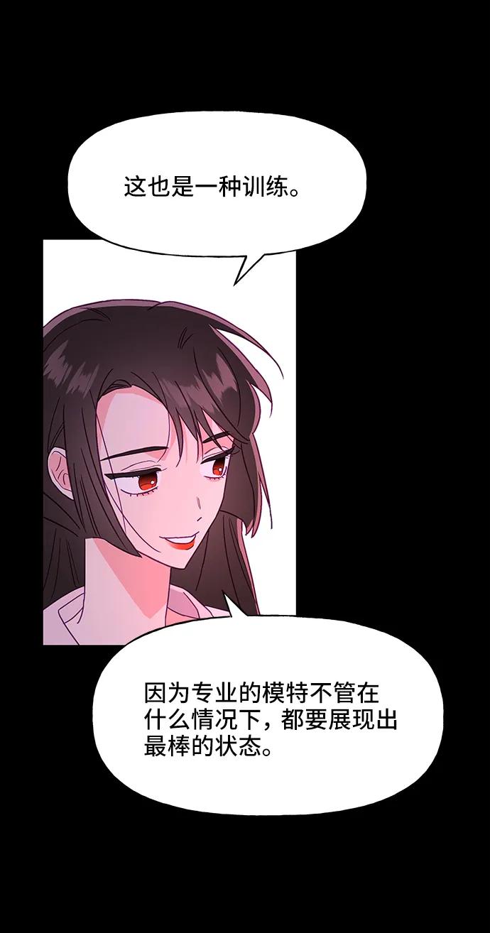 第56话13