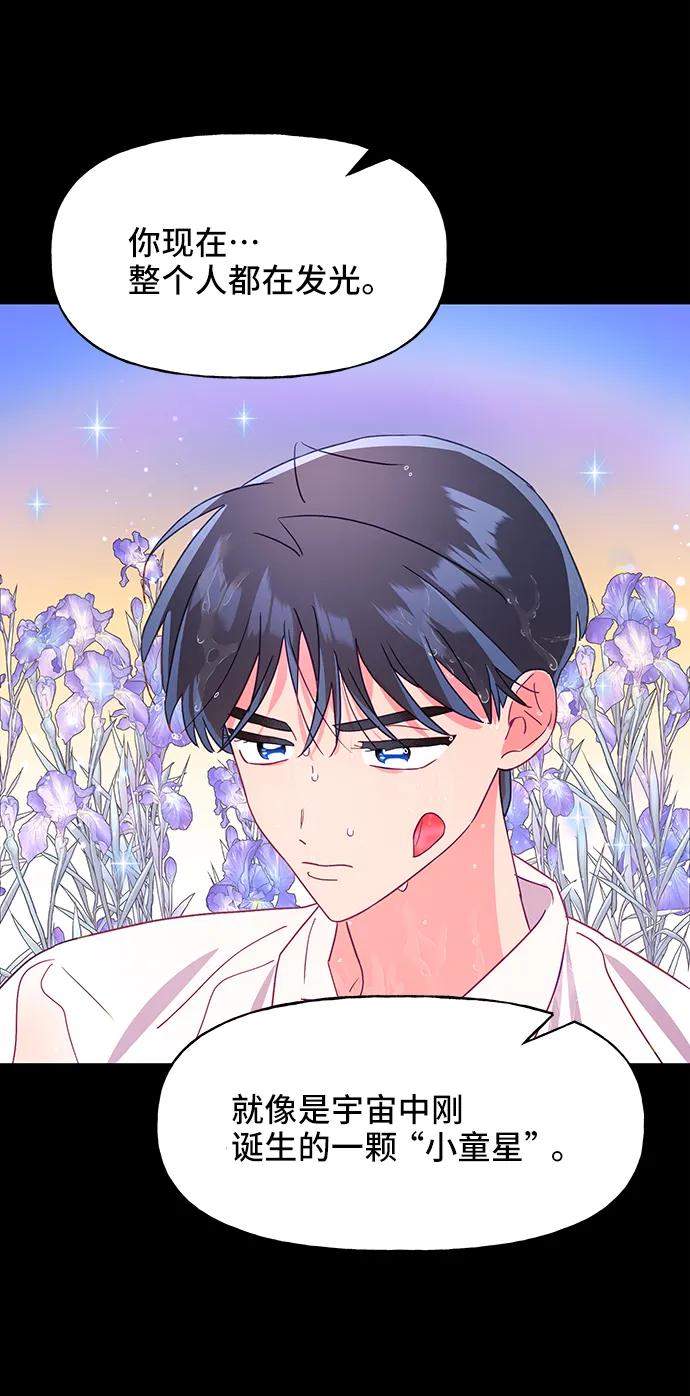 第56话14