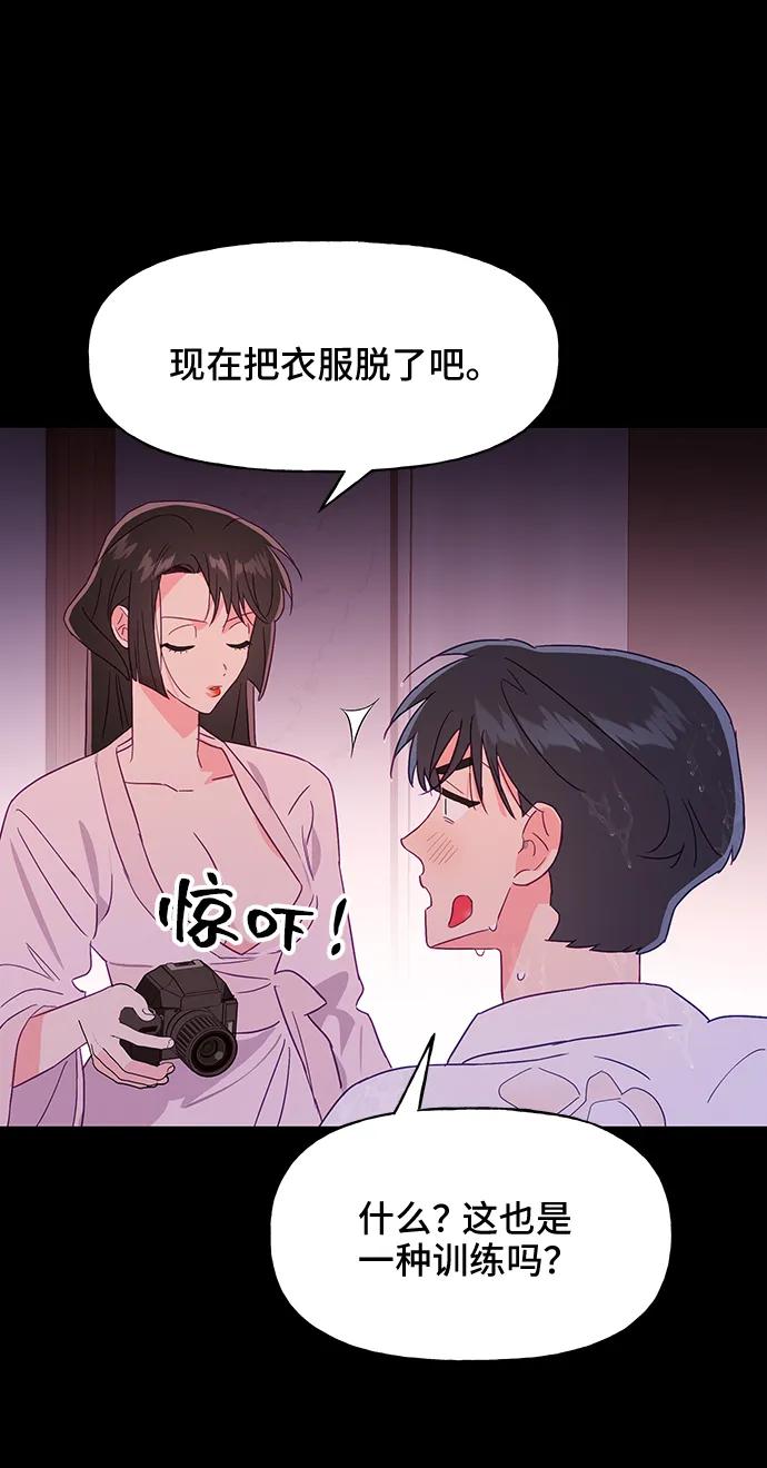 第56话15
