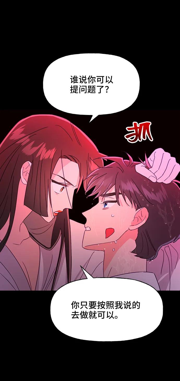 第56话16