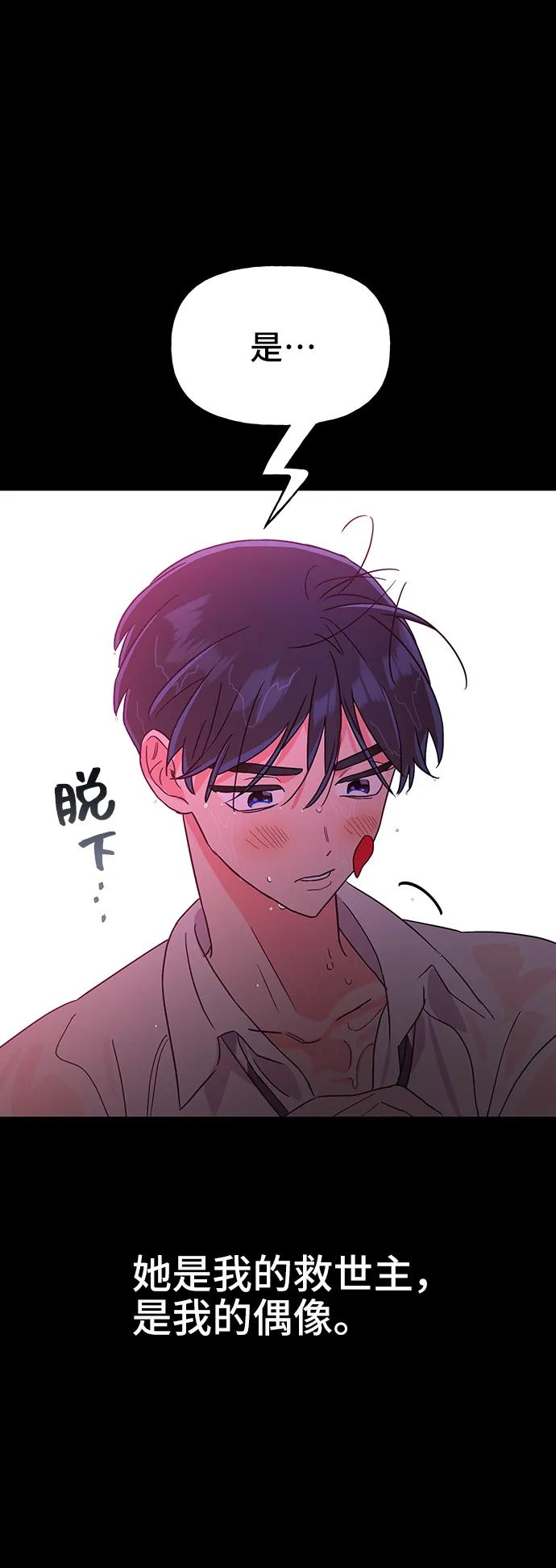 第56话18