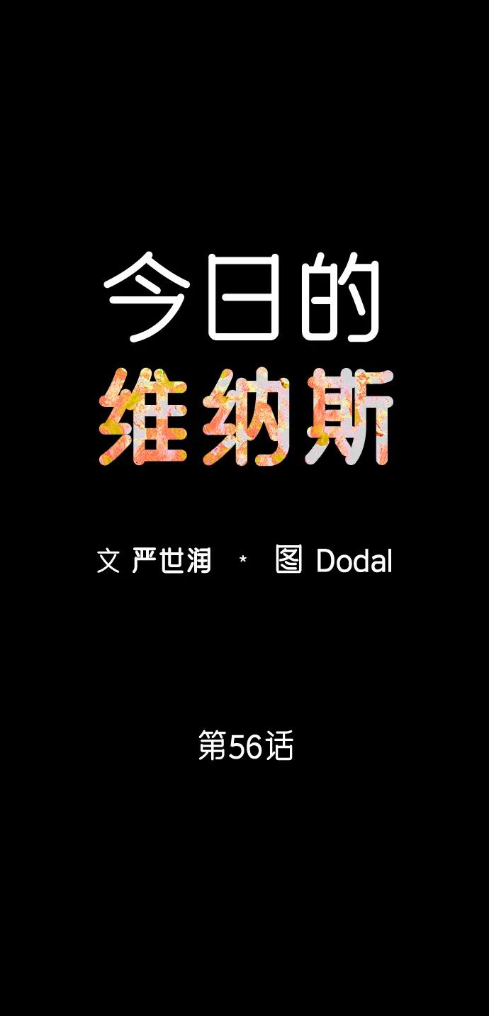 第56话19