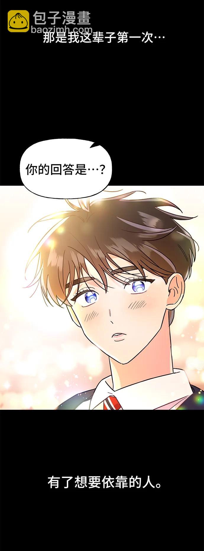 第56话2