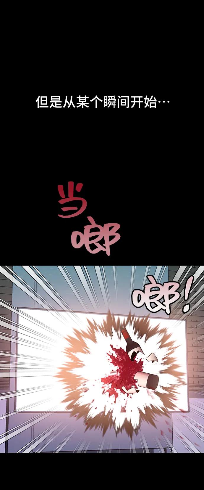 第56话20