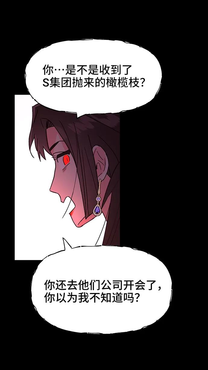 第56话24