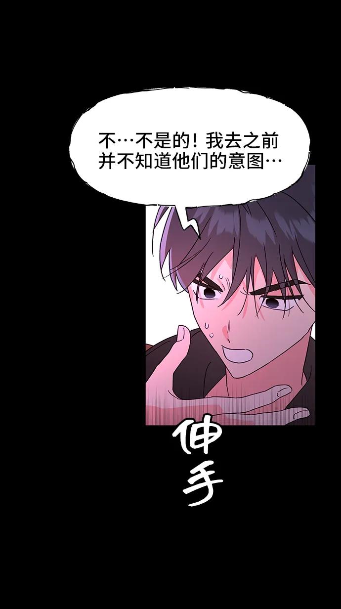 第56话25