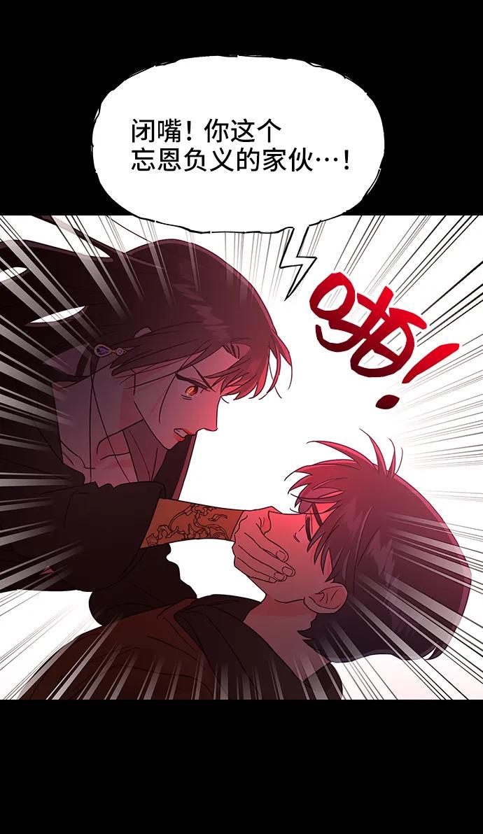 第56话26