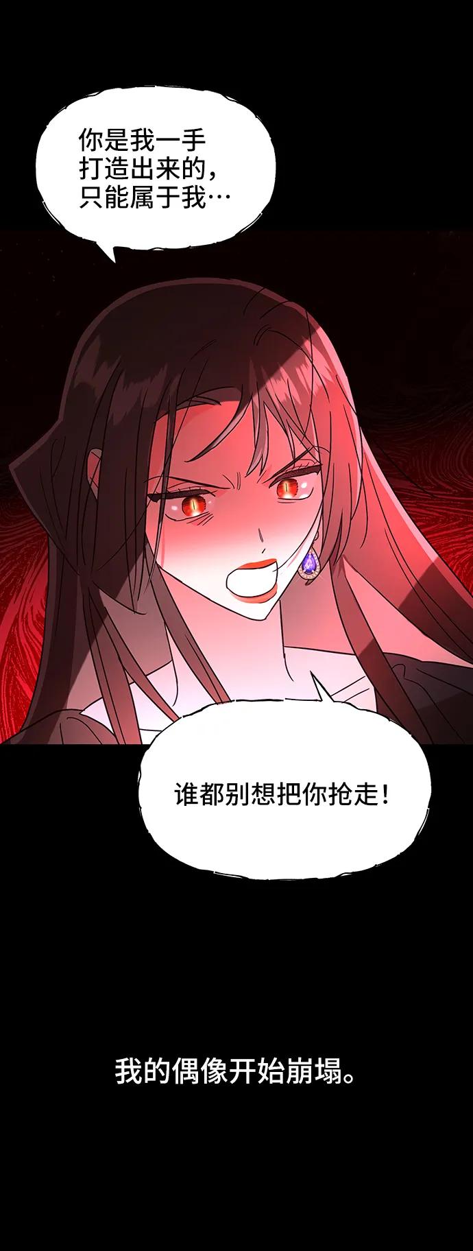 第56话27