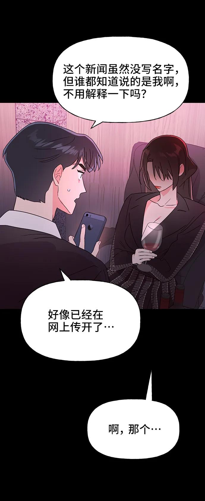 第56话29
