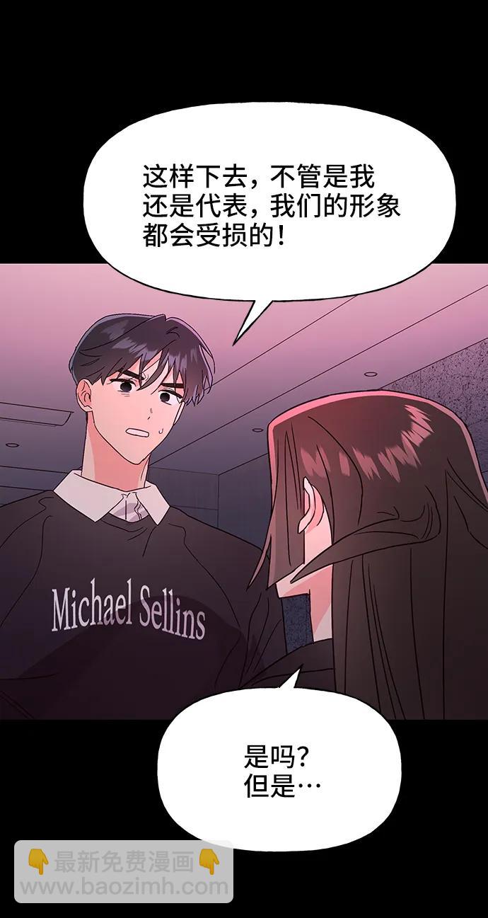 第56话31