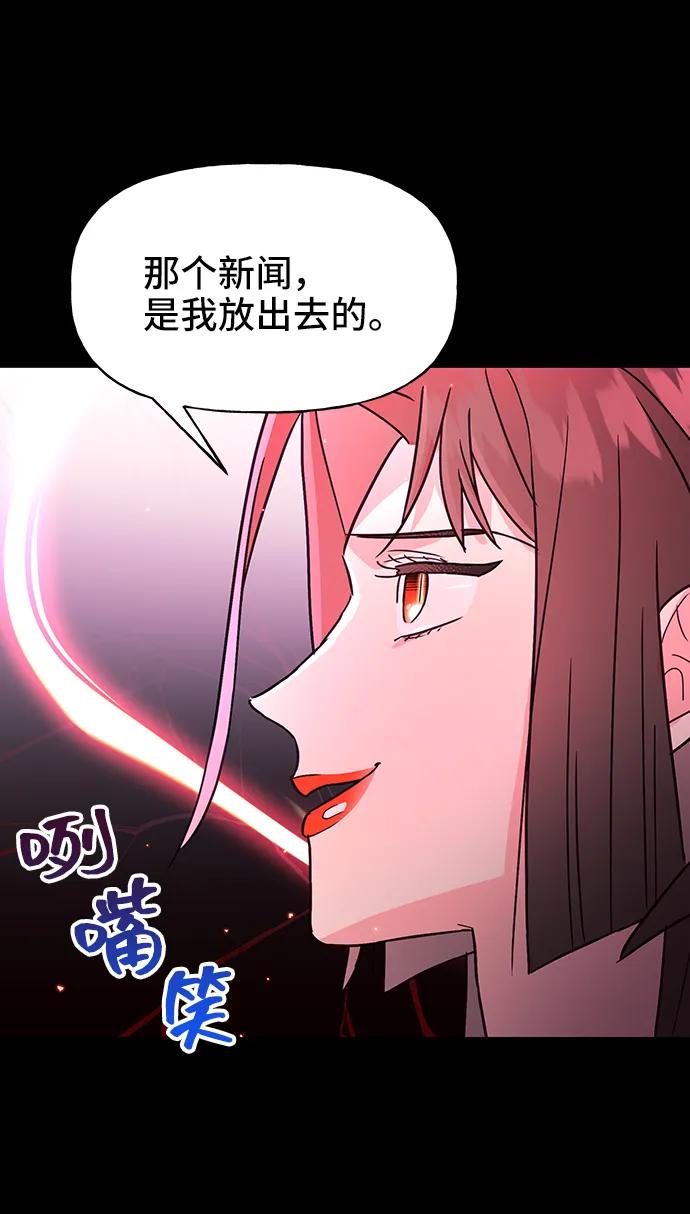 第56话32