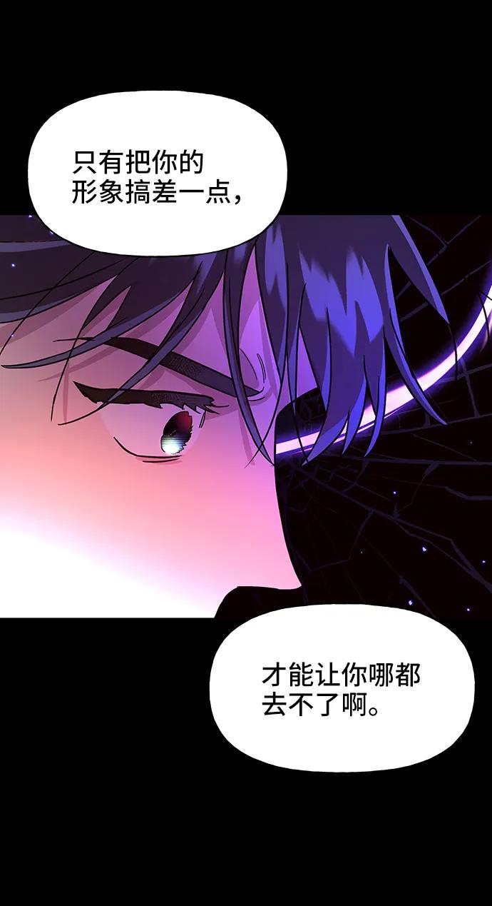 第56话33