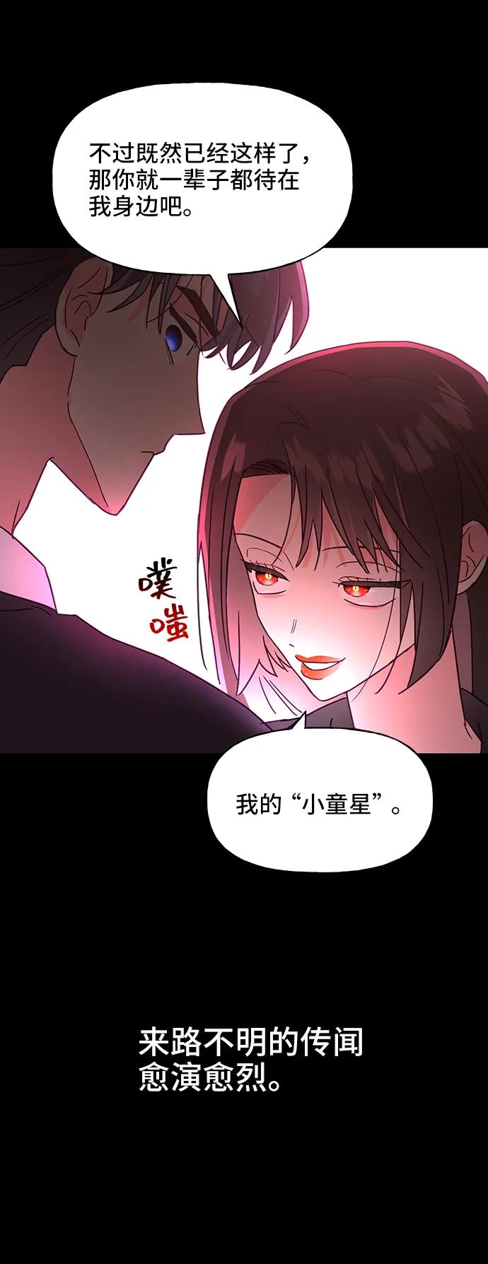 第56话35