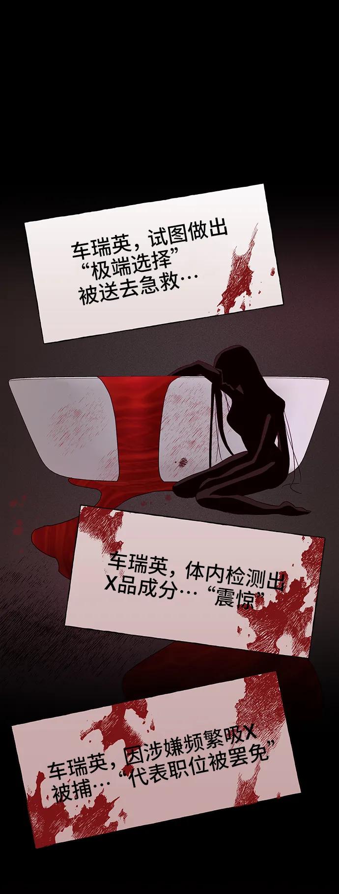 第56话37