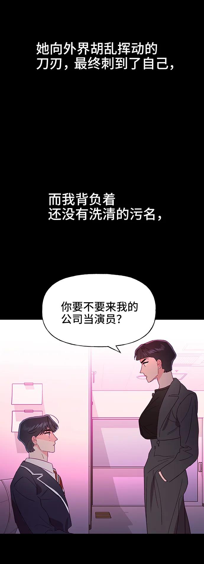 第56话38