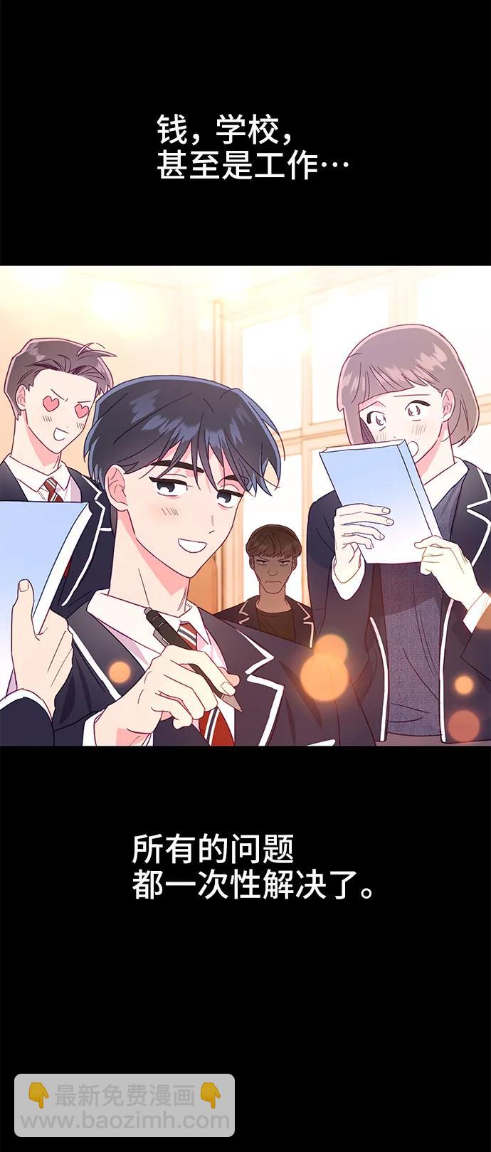 第56话4