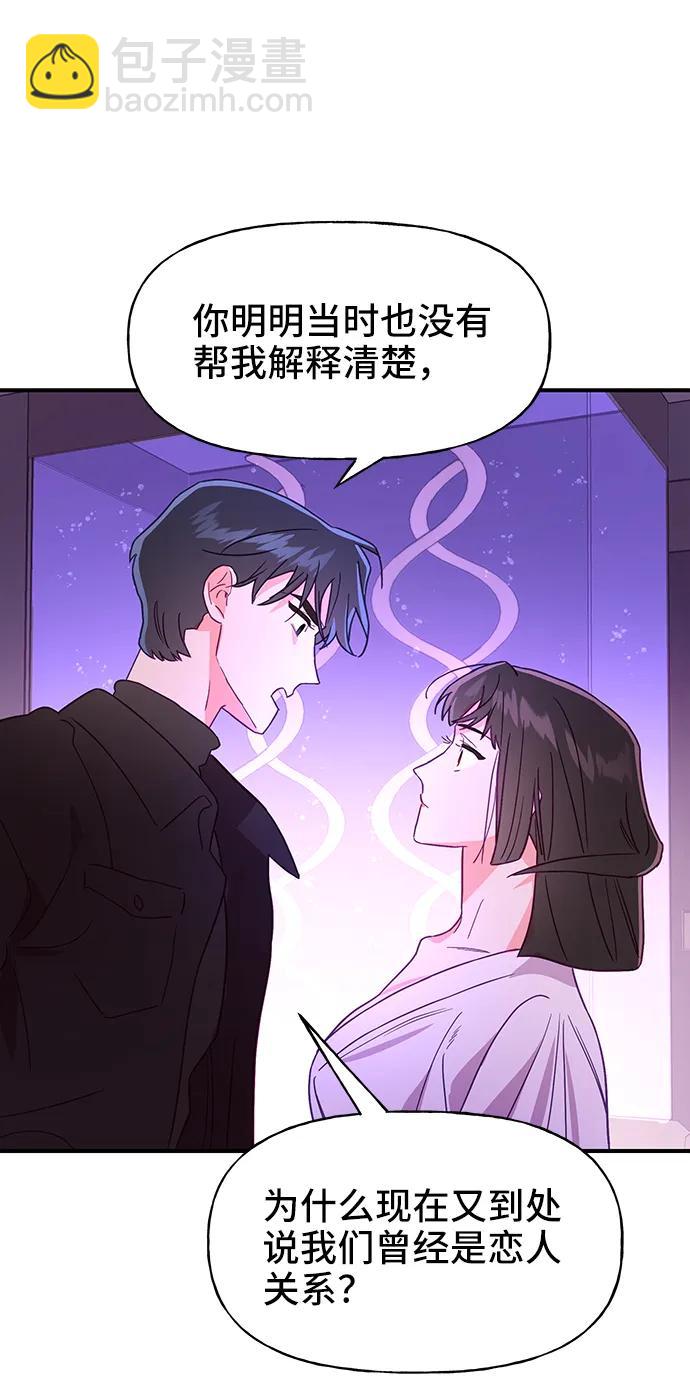 第56话40