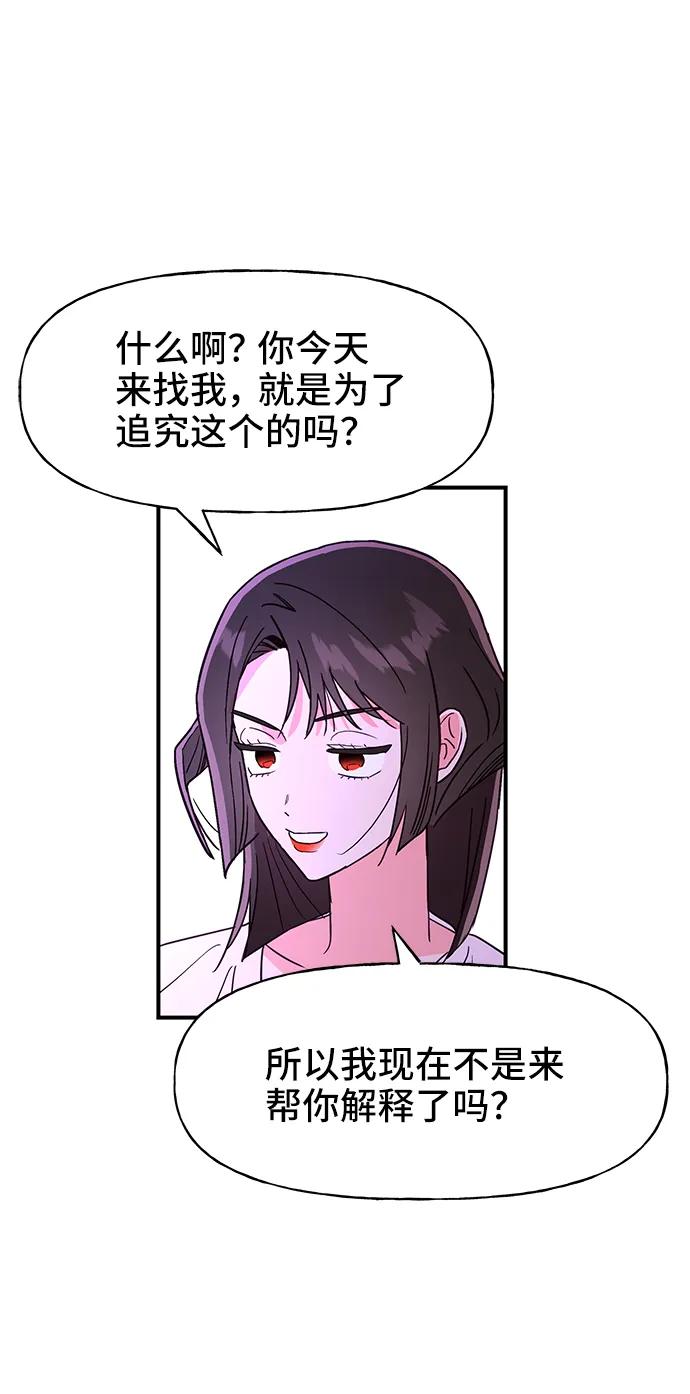 第56话41