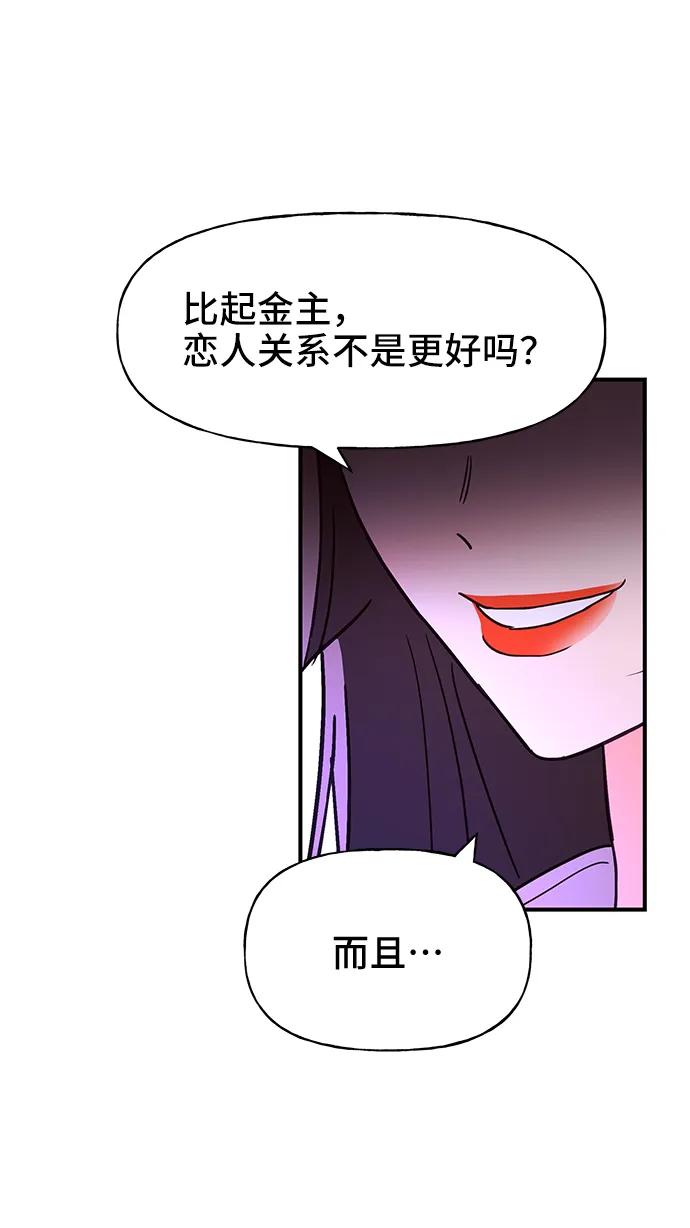 第56话42