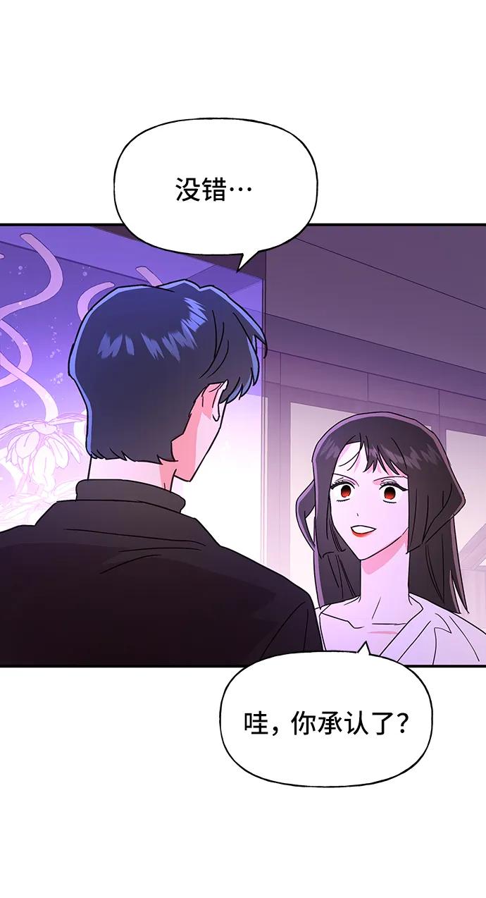 第56话44