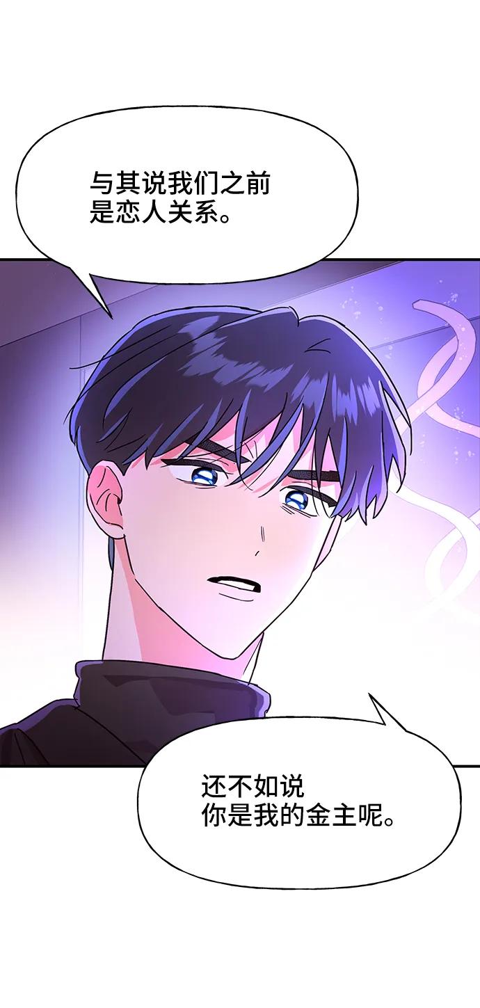 第56话45