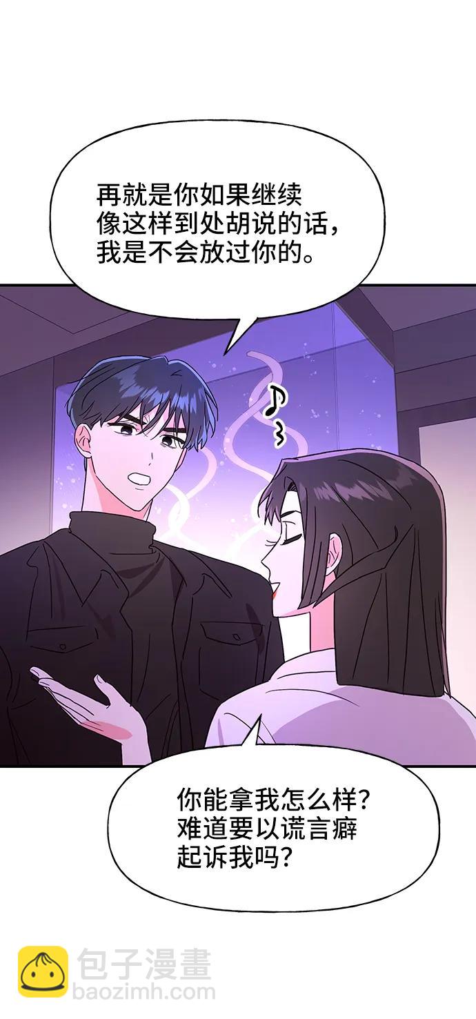 第56话46