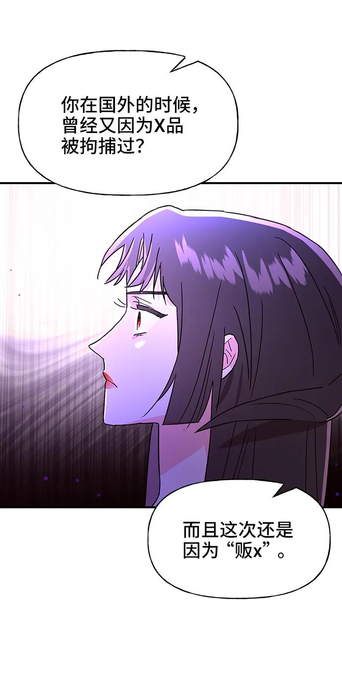 第56话48