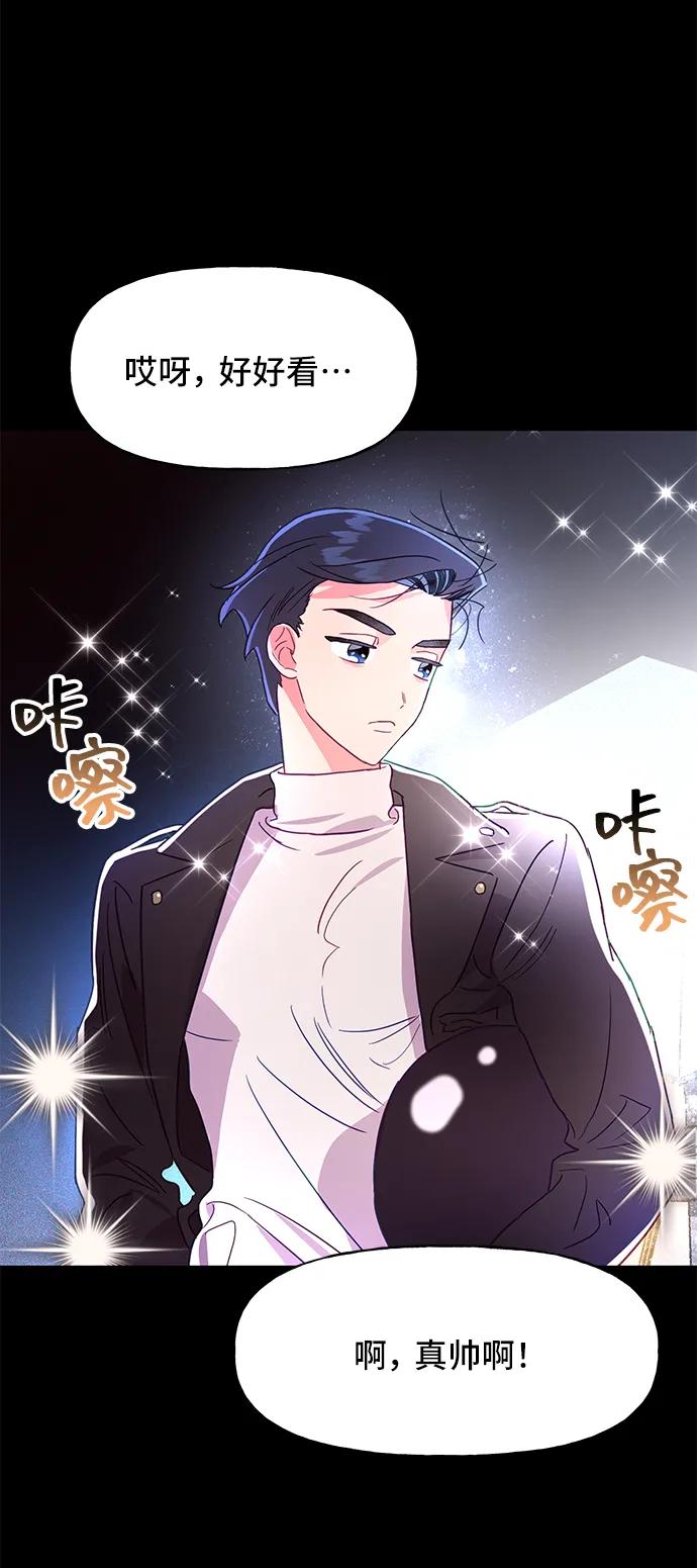 第56话5