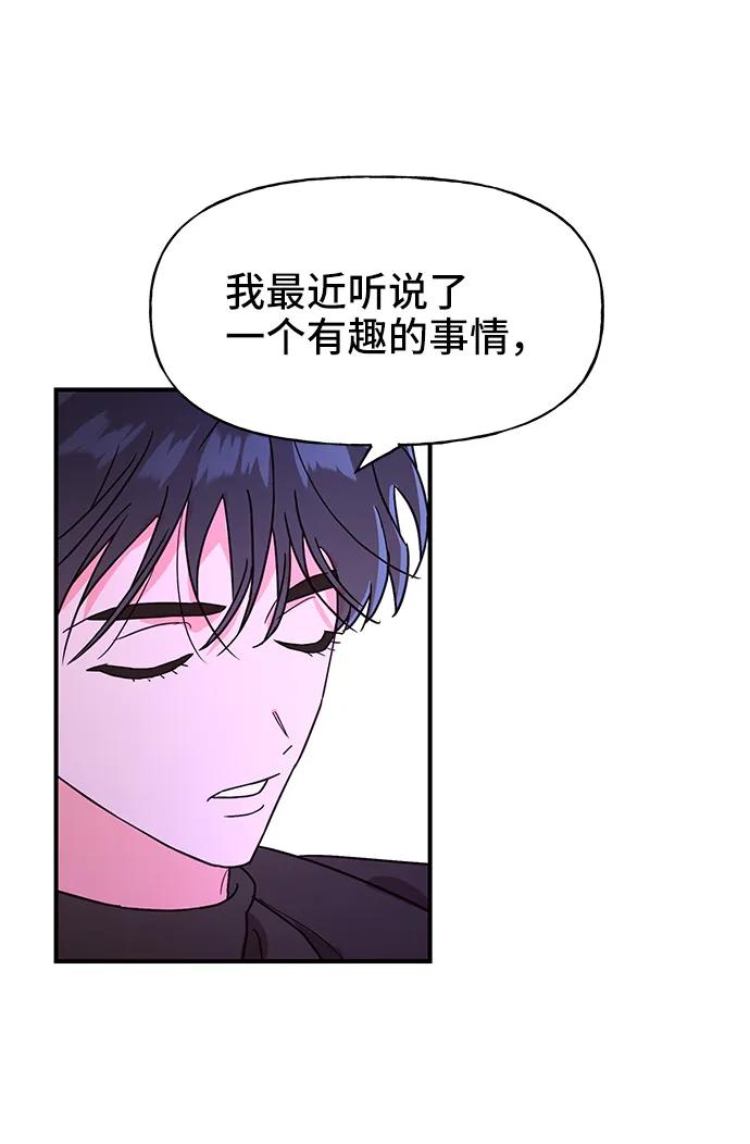 第56话51