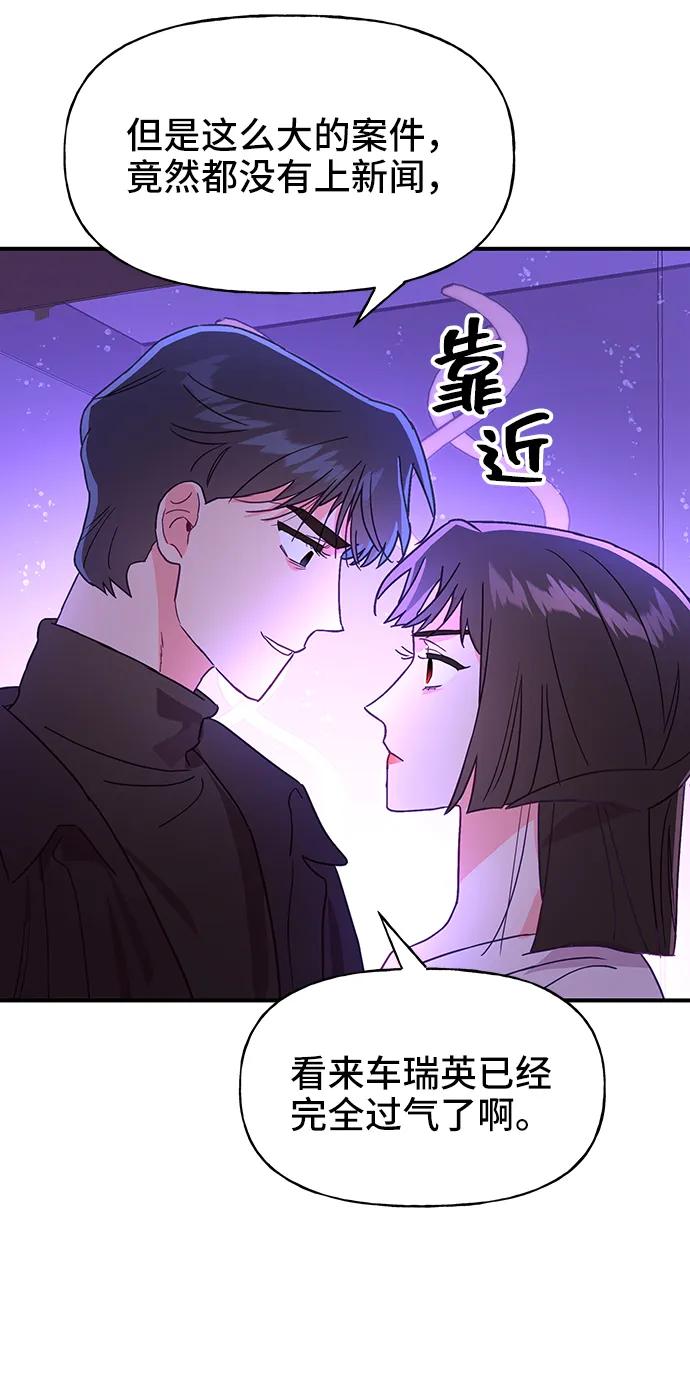 第56话54
