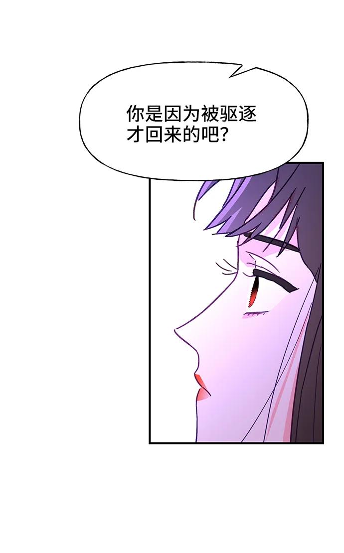 第56话55