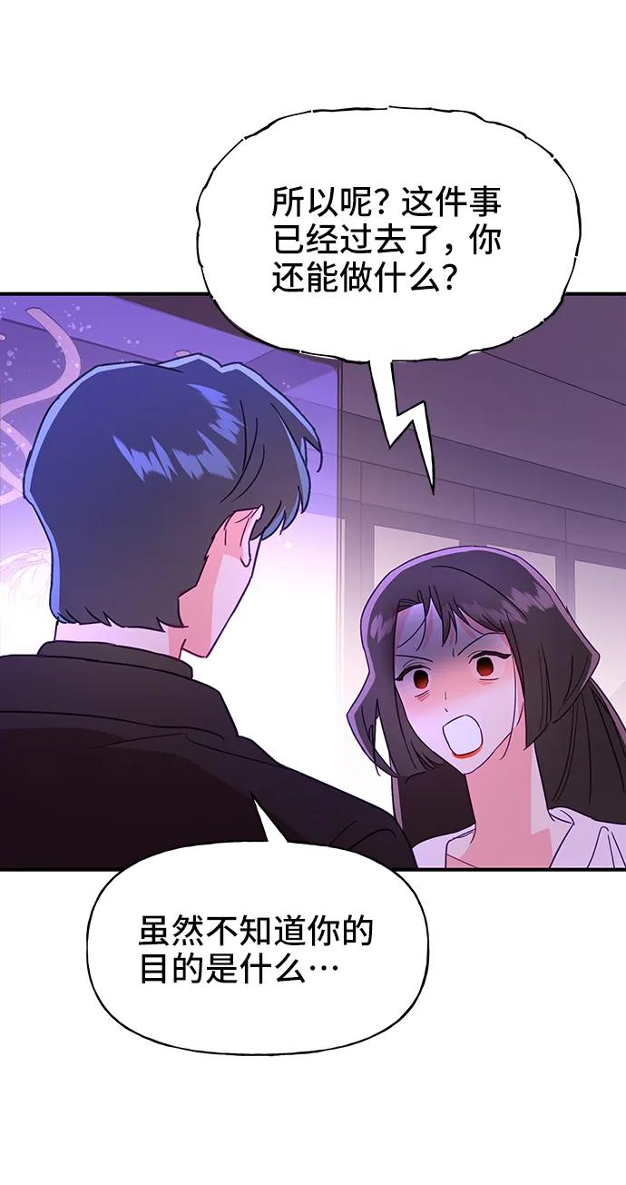 第56话56