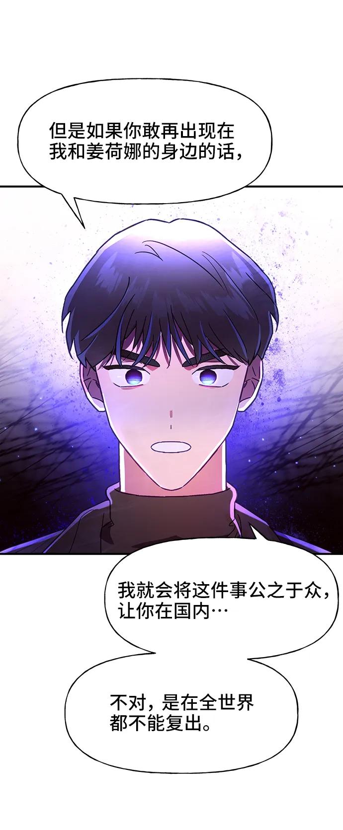 第56话57