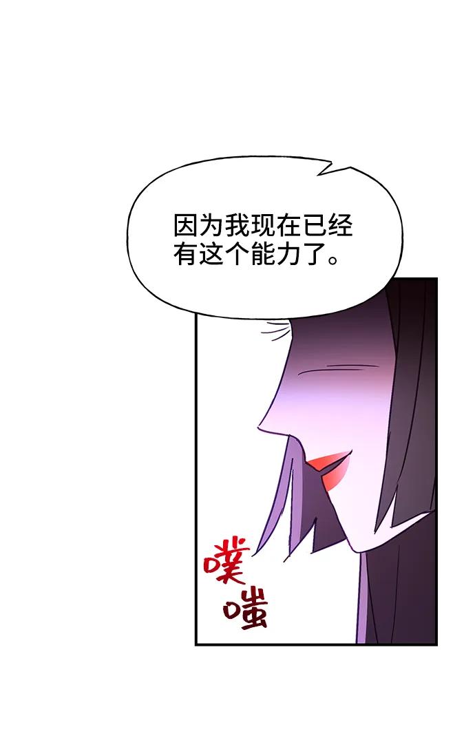 第56话58