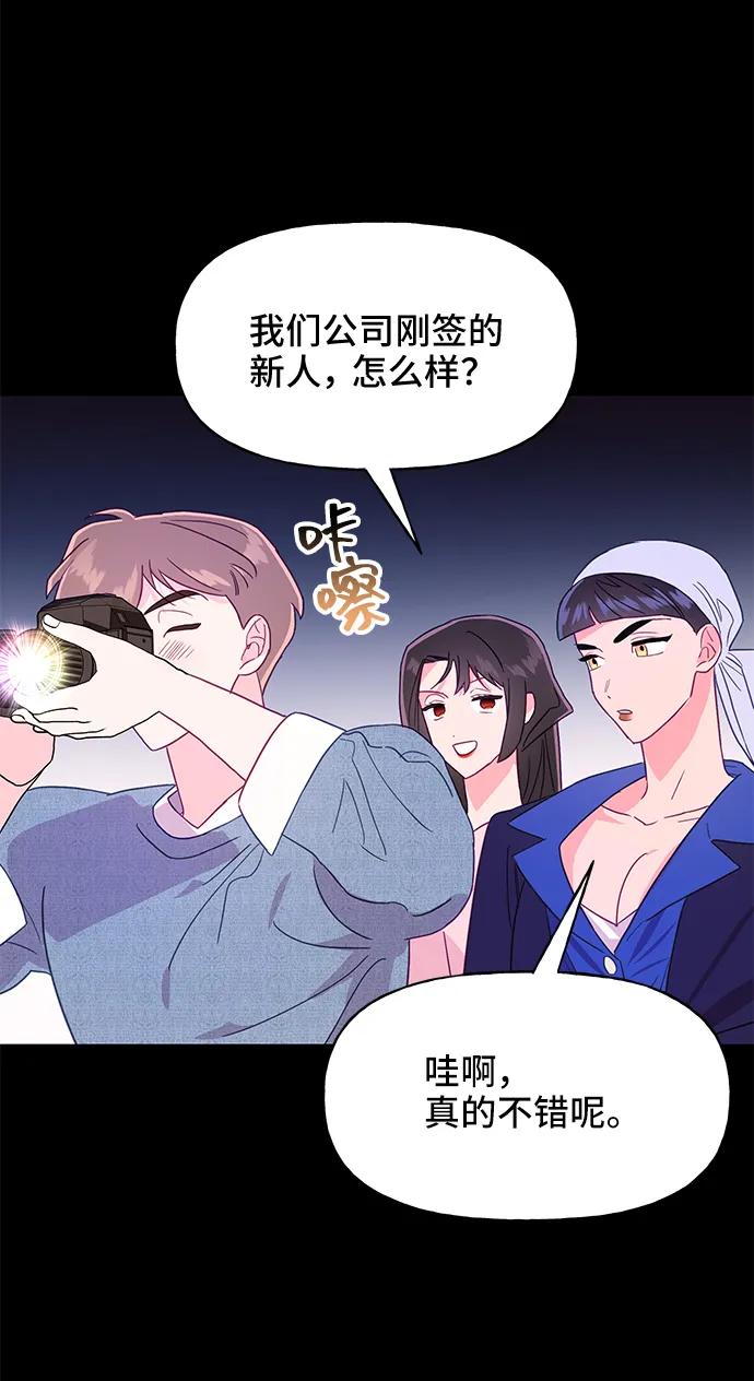 第56话6