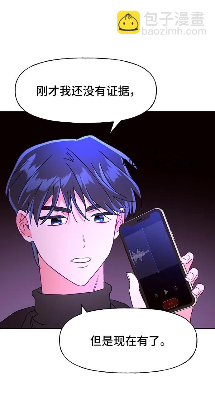 第56话61