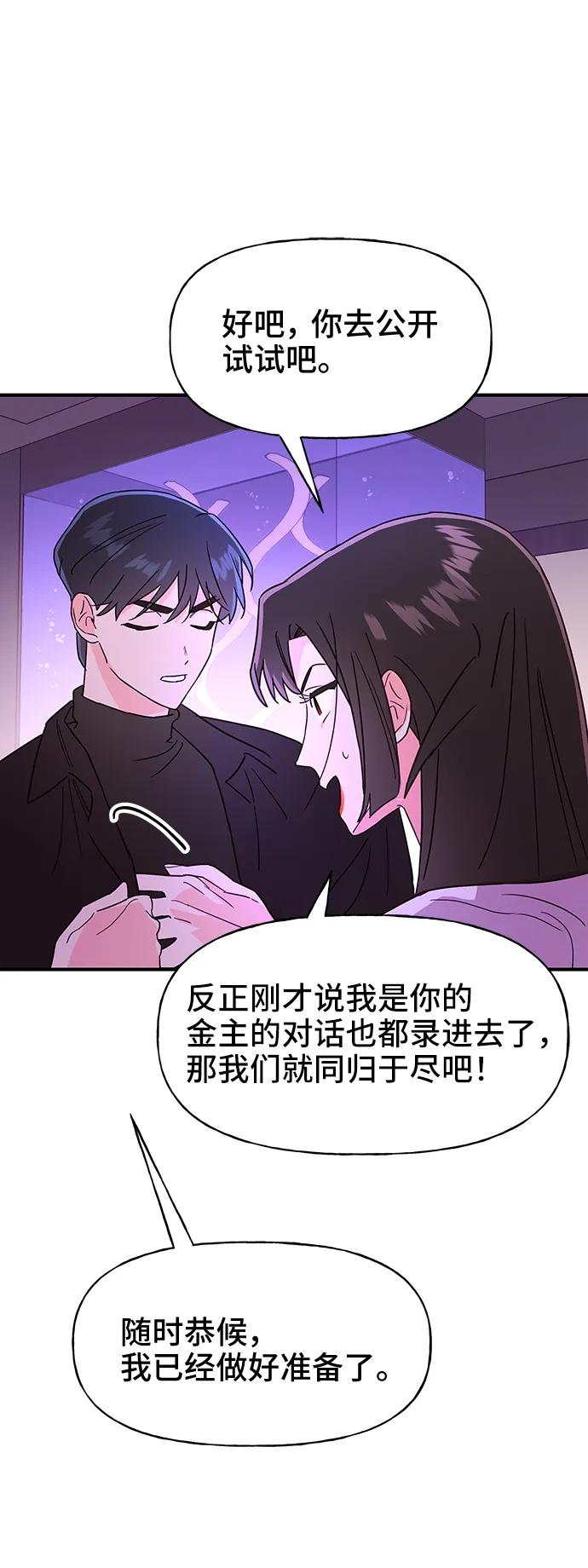 第56话63