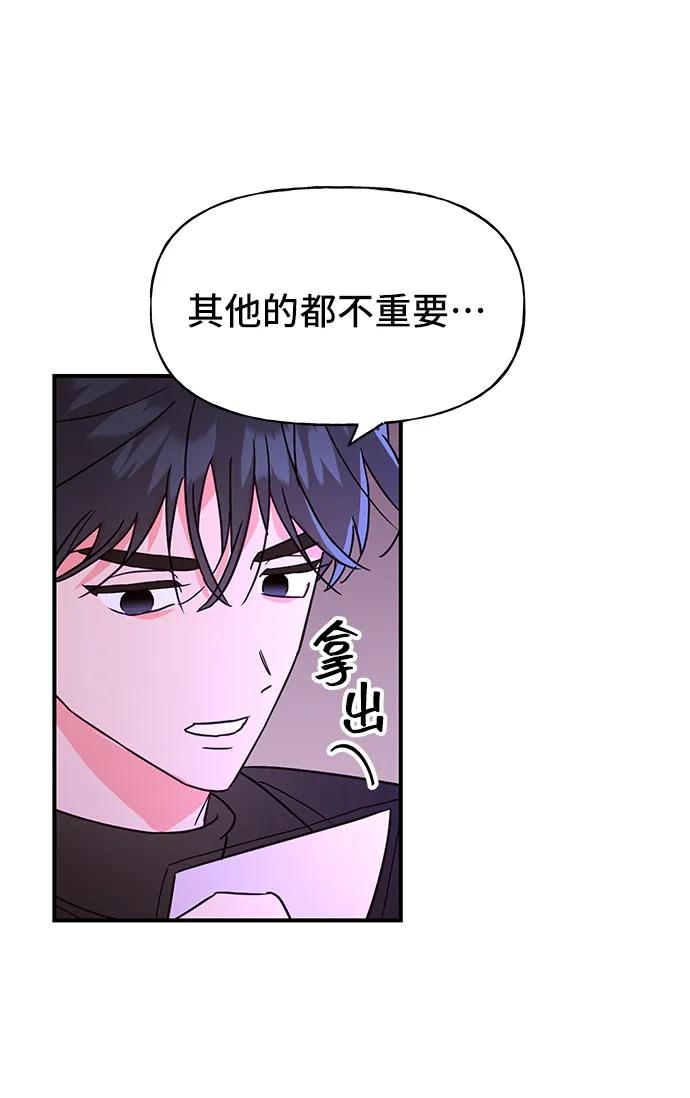 第56话64