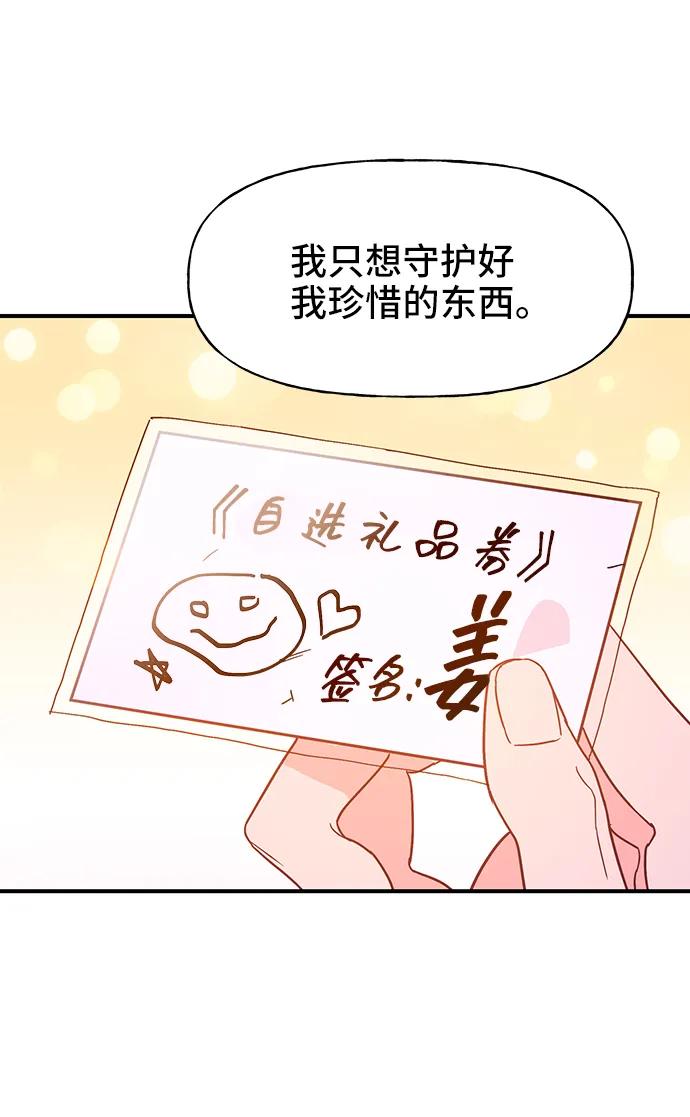 第56话65