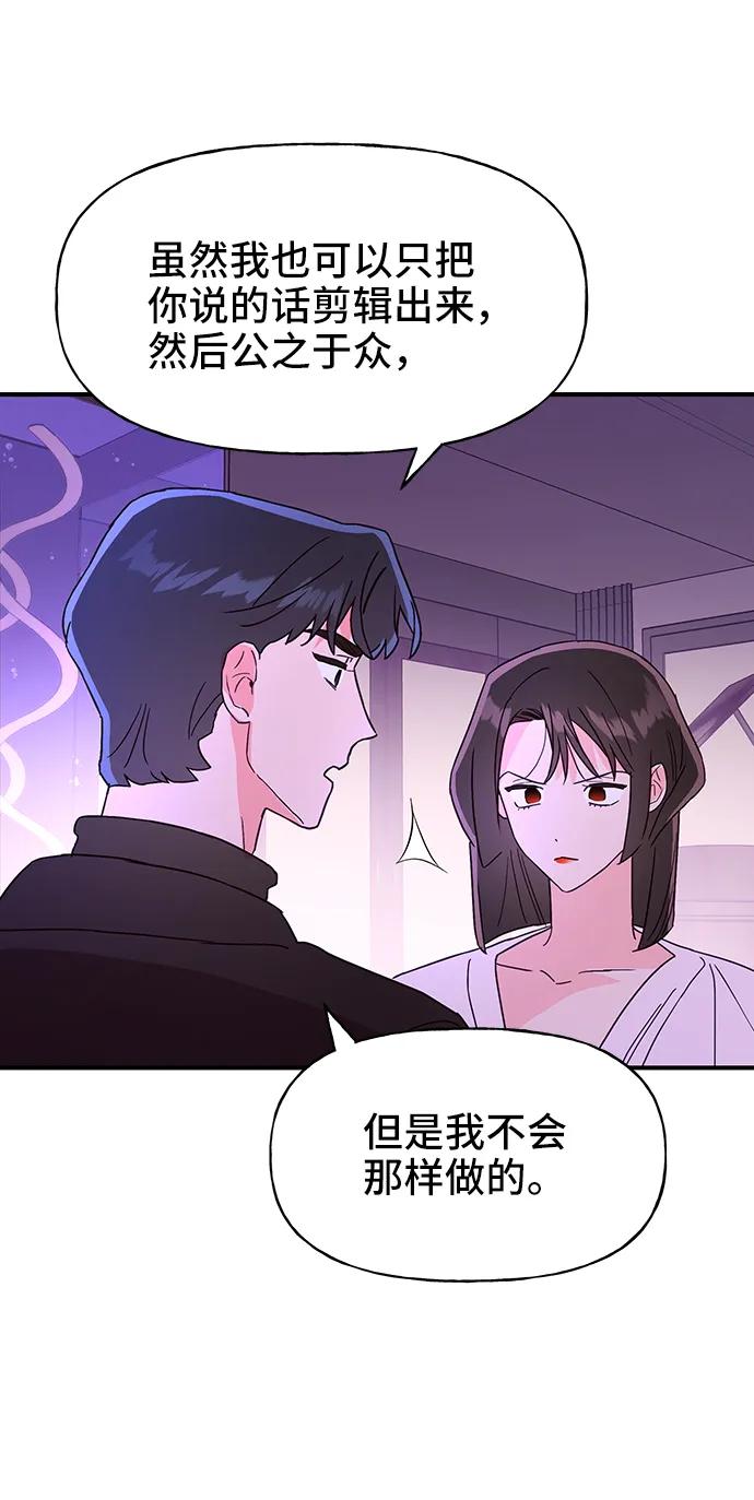 第56话66