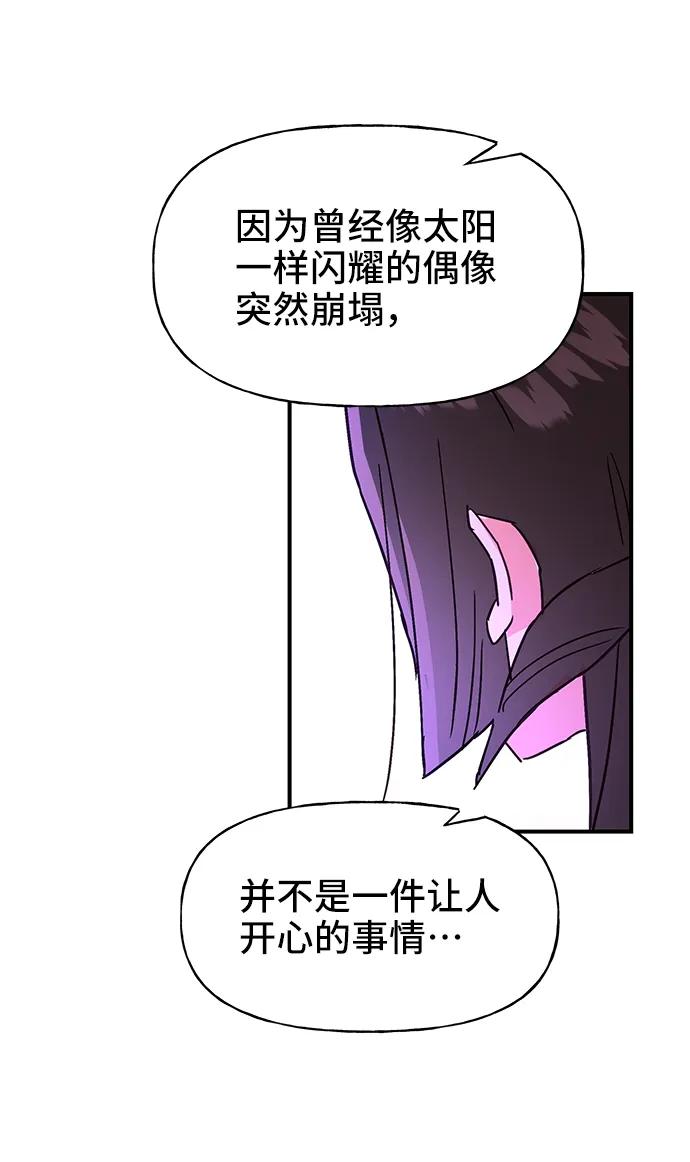 第56话67