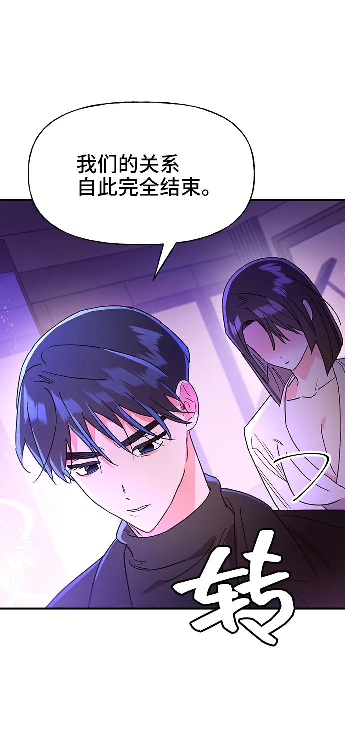 第56话68