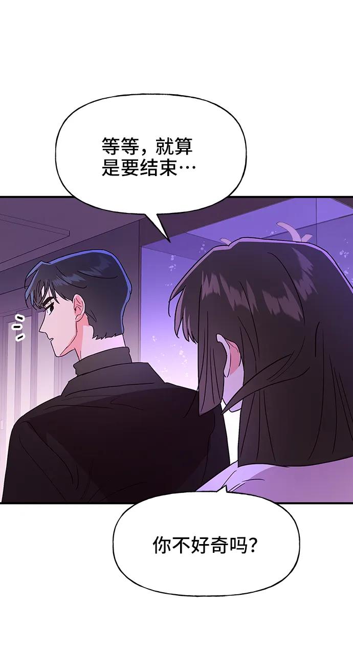 第56话69