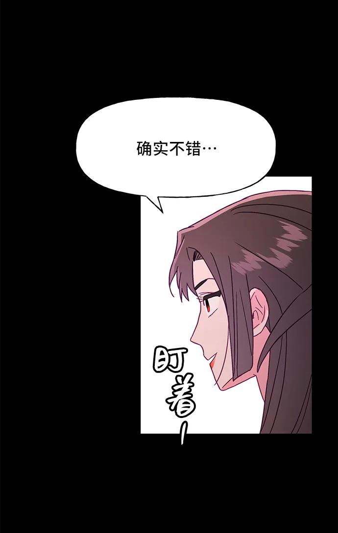 第56话7