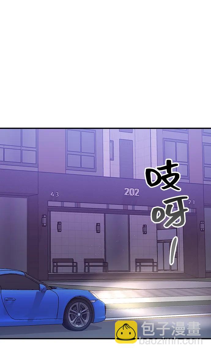 第56话71