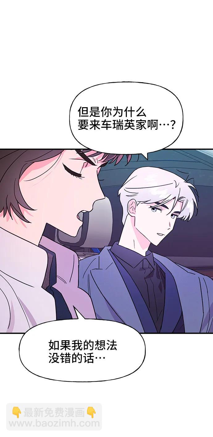 第56话72