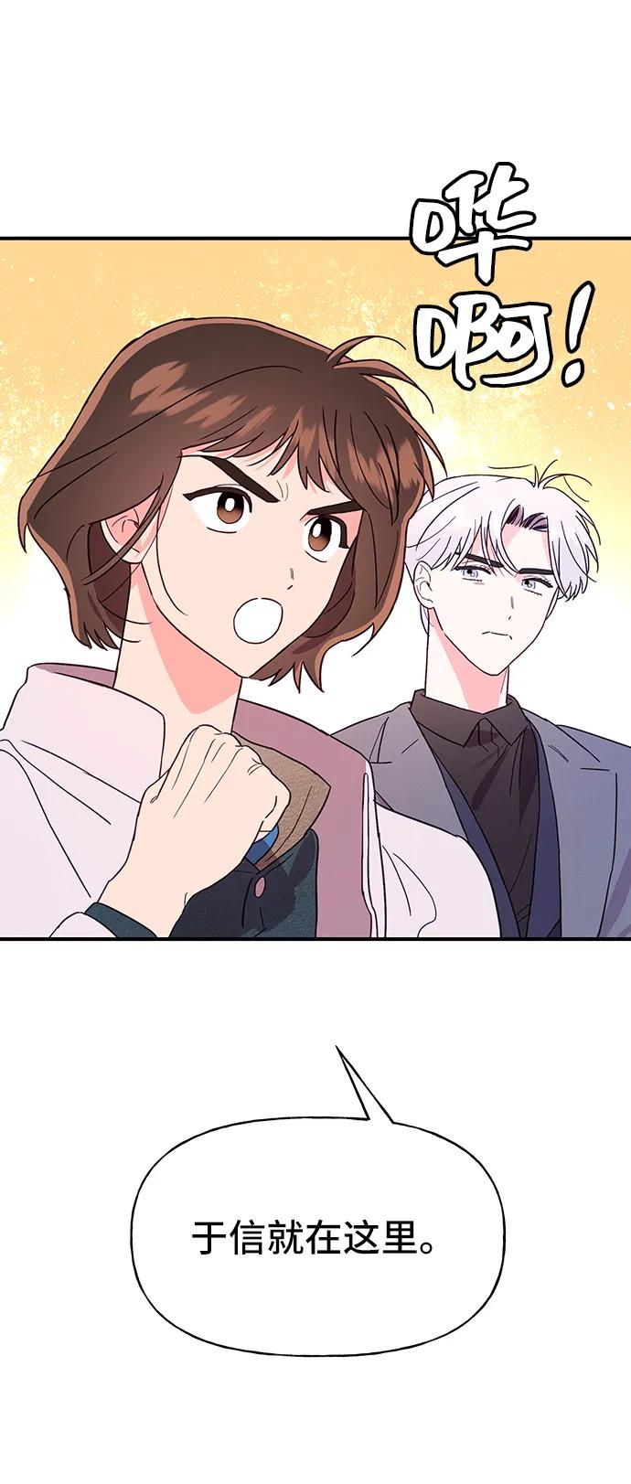 第56话73