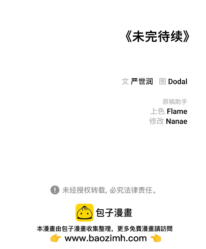 第56话74