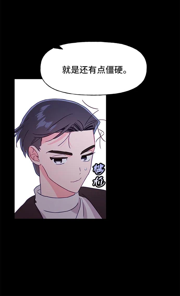 第56话8